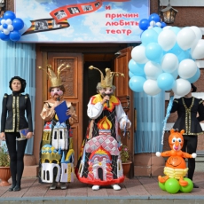 Новокузнецкий театр кукол «Сказ»: фотолетопись 